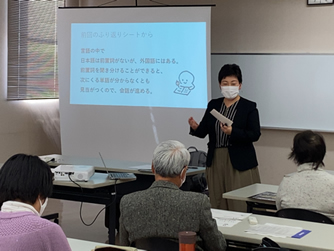 初級日本語ボランティア養成講座　２枚目